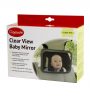 Clear View Baby Mirror